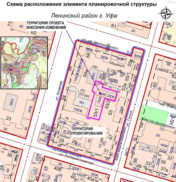 Утвержден проект внесения изменений в утвержденный проект межевания квартала по ул. Аксакова, Чернышевского, Гоголя, Коммунистическая в части земельного участка П-13 Утвержден проект внесения изменений в утвержденный проект межевания квартала по ул. Аксакова, Чернышевского, Гоголя, Коммунистическая в части земельного участка П-13