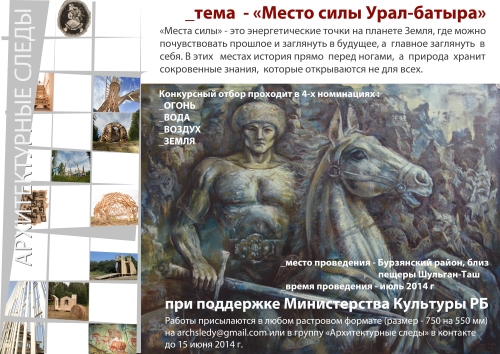 30.06.2014.jpg